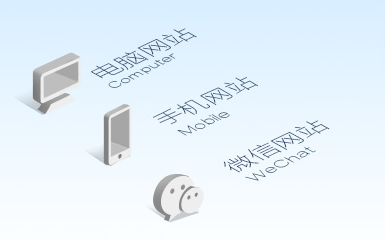 上海普陀網(wǎng)站建設(shè)哪家好